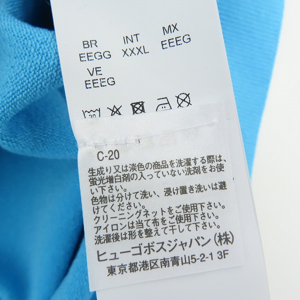 実際に弊社で買取させて頂いたBOSS/ボス HUGO BOSS/ヒューゴボス ウォーターリペレント ファブリック クオータージップ セーター/XXXLの画像 4枚目