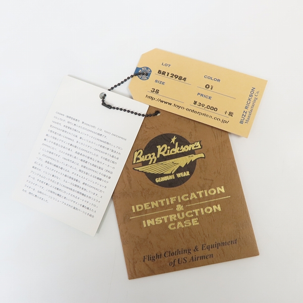 実際に弊社で買取させて頂いたBUZZ RICKSONS/バズリクソンズ  L-2A フライトジャケット BR12984/38の画像 7枚目