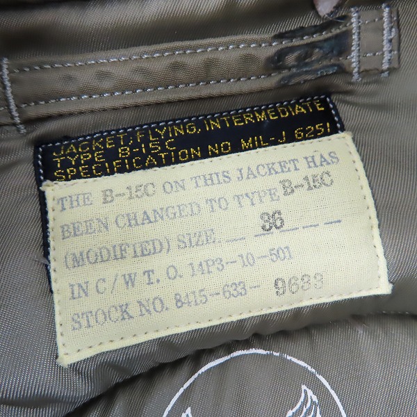 実際に弊社で買取させて頂いたBUZZ RICKSON'S/バズリクソンズ 04年モデル ジャケット M13775/B-15C/36の画像 2枚目