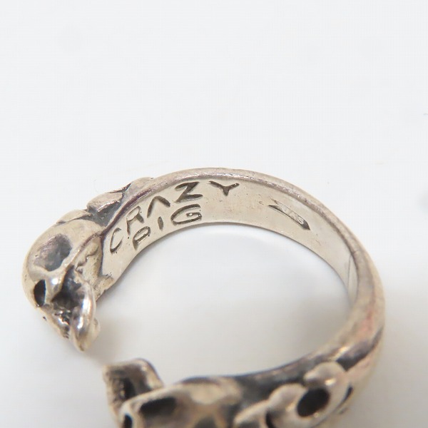 実際に弊社で買取させて頂いたCRAZY PIG/クレイジーピッグ  2スカル チューダー リング 14号の画像 6枚目