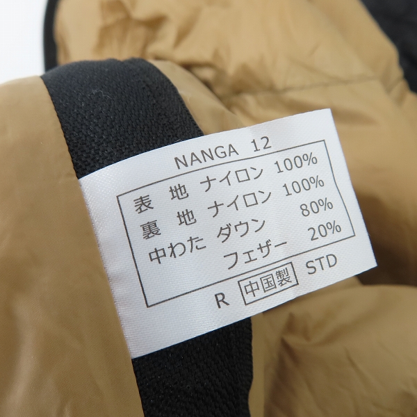 実際に弊社で買取させて頂いたNANGA/ナンガ MOUNTAIN LODGE BAG 120/マウンテンロッジバッグ シュラフ/寝袋の画像 3枚目