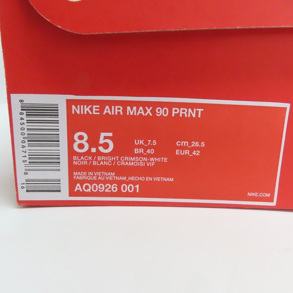 実際に弊社で買取させて頂いた【未使用】NIKE×atmos/ナイキ×アトモス AIR MAX 90 PRNT エアマックス90 AQ0926-001 26.5の画像 8枚目