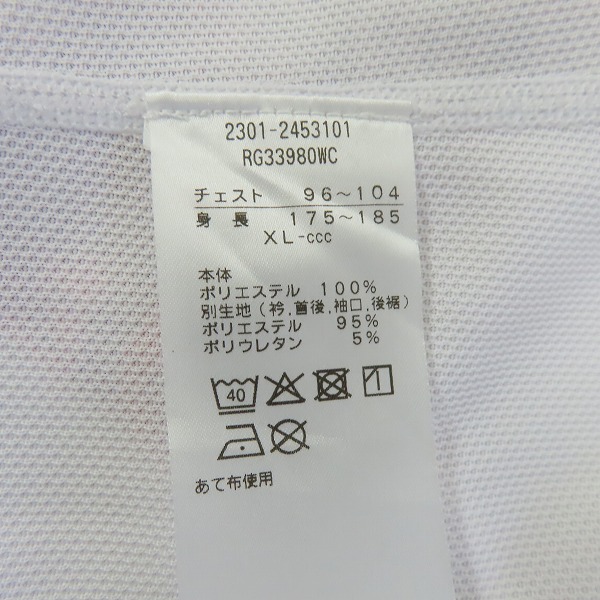 実際に弊社で買取させて頂いた(1)【未使用】CANTERBURY/カンタベリー ラグビー ジャパンRWC2023/日本代表 レプリカジャージ ホーム RG33980WC/XLの画像 3枚目