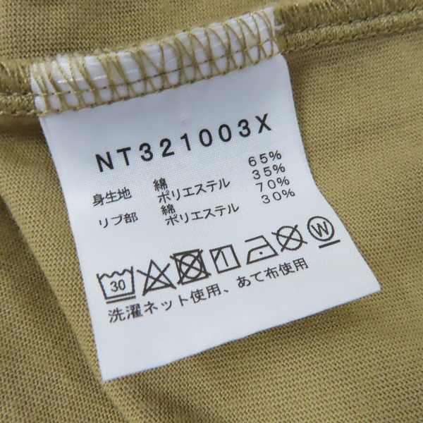 NAO◆3点まとめ売り THE NORTH FACE ノースフェイス 靴下 3足セット ショート