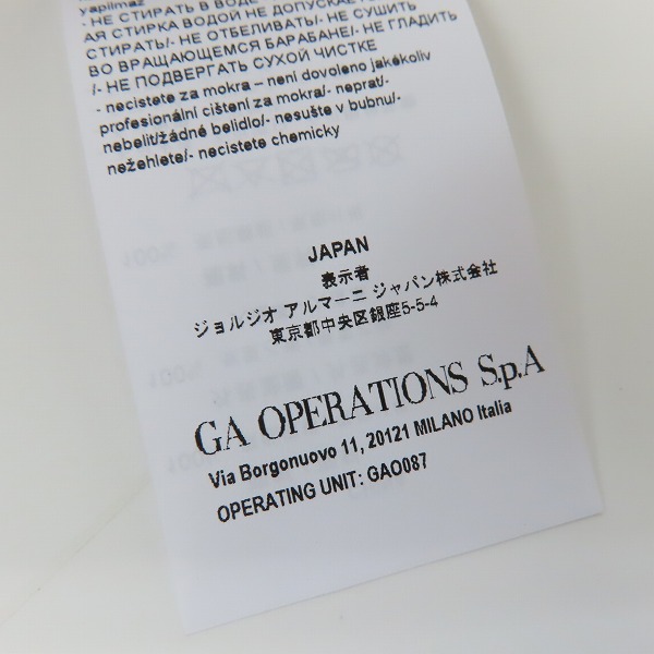 実際に弊社で買取させて頂いたEMPORIO ARMANI/エンポリオ アルマーニ  二つ折り財布 キーリング ギフトセット ネイビーの画像 7枚目