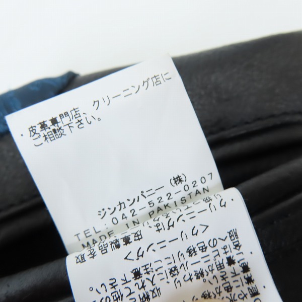 実際に弊社で買取させて頂いたNO ID/ノーアイディー SMOKE-BLZ カウレザーライダースジャケット 841030-358L/2の画像 4枚目