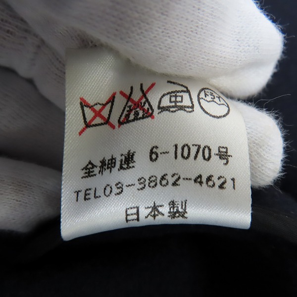 実際に弊社で買取させて頂いたPaul Smith LONDON/ ポールスミス ロンドン ウール ロング ダッフルコート/PS-3235/Mの画像 4枚目