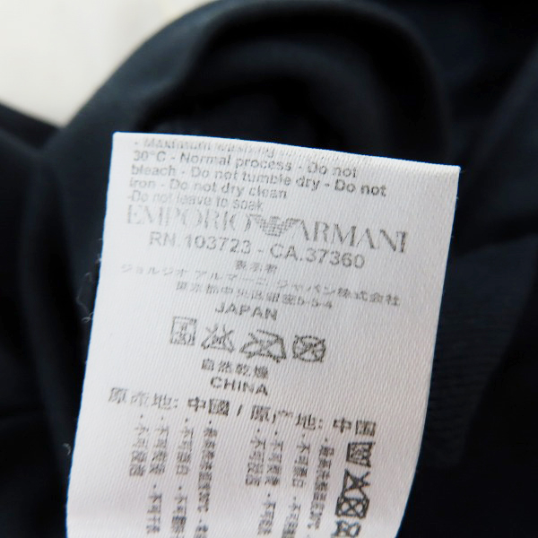 実際に弊社で買取させて頂いたEA7 EMPORIO ARMANI/エンポリオアルマーニ トラックジャケット/パーカー/4A281/274605/Sの画像 4枚目