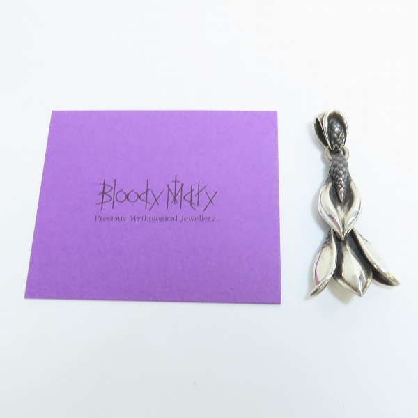 実際に弊社で買取させて頂いた【ギャラ付】Bloody Mary/ブラッディマリー マーメイド フィン ダブル ペンダントの画像 7枚目