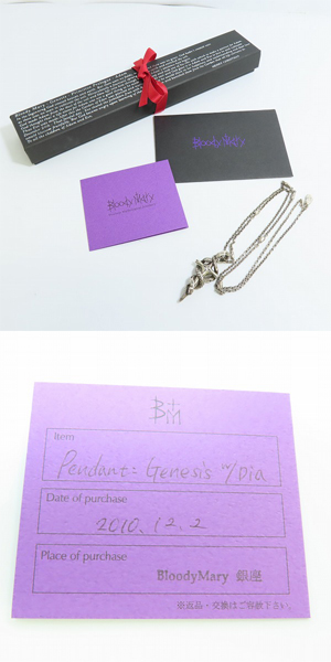 実際に弊社で買取させて頂いた【ギャラ付】Bloody Mary/ブラッディマリー Xmas限定 ジェネシス ペンダントの画像 9枚目