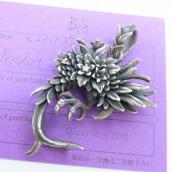 実際に弊社で買取させて頂いた【ギャラ付】Bloody Mary/ブラッディマリー 2011年 クリスマス限定 Lailah シルバー/ダイヤ ペンダントトップ