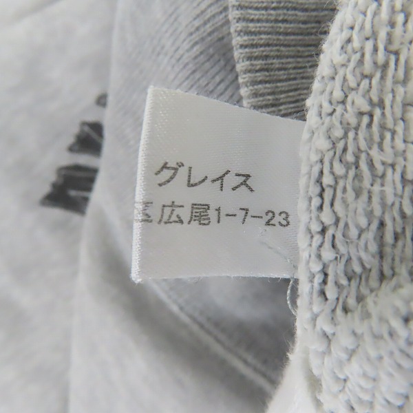 実際に弊社で買取させて頂いたNUMBER (N)INE×PEANUTS/ナンバーナイン×ピーナッツ スヌーピー プルオーバーパーカー/4の画像 7枚目