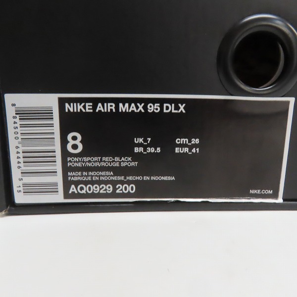 実際に弊社で買取させて頂いたNIKE×ATMOS/ナイキ×アトモス AIR MAX 95 OG DLX ANIMAL PACK エアマックス95 AQ0929-200 26.0の画像 9枚目