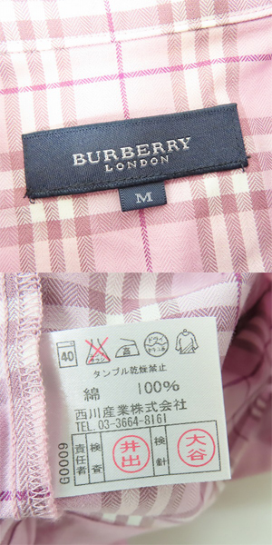 実際に弊社で買取させて頂いたBURBERRY LONDON/バーバリーロンドン チェックシャツ パンツ セットアップ/Mの画像 2枚目