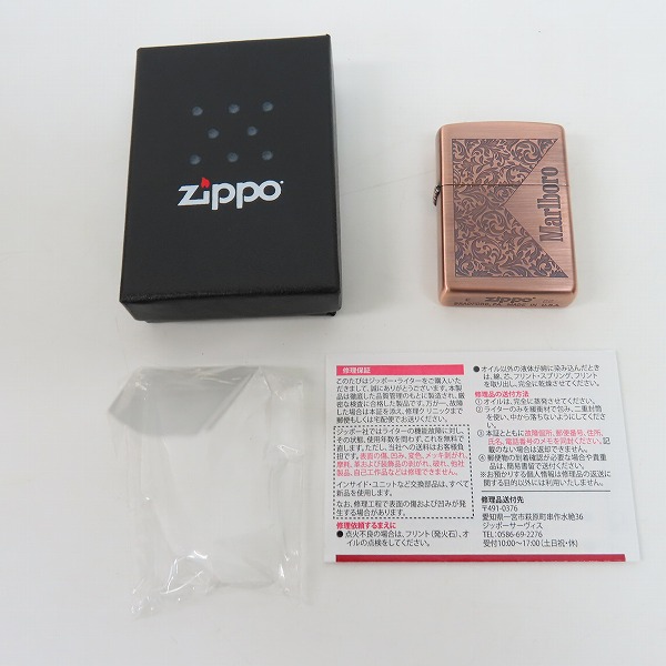 ZIPPO/ジッポー Marlboro/マルボロ 日本上陸50周年記念モデル 世界限定 