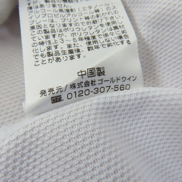 実際に弊社で買取させて頂いた(1)【未使用】CANTERBURY/カンタベリー ラグビー ジャパンRWC2023/日本代表 レプリカジャージ ホーム RG33980WC/XLの画像 4枚目