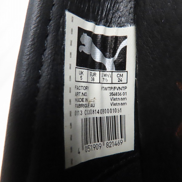 実際に弊社で買取させて頂いたPUMA×hussein chalayan/プーマ×フセイン チャラヤン コラボ パンプス シューズ 354836-01/24の画像 5枚目