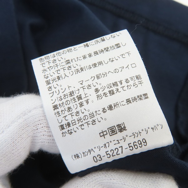 実際に弊社で買取させて頂いた【未使用】CANTERBURY/カンタベリー ラグビー 日本代表 ブリティッシュ&アイリッシュ・ライオンズ  Tシャツ RA31274/3Lの画像 4枚目