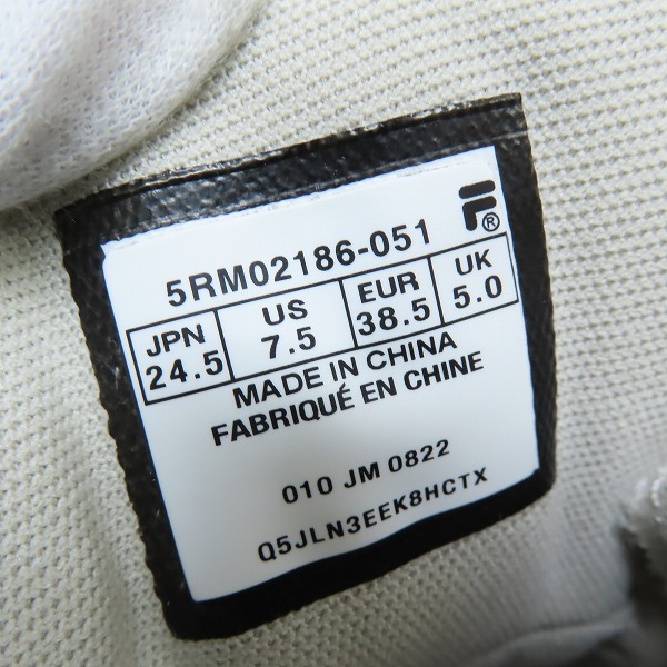 実際に弊社で買取させて頂いたFILA/フィラ ELECTROVE 2 HIGH 5RM02186-051 24.5の画像 5枚目