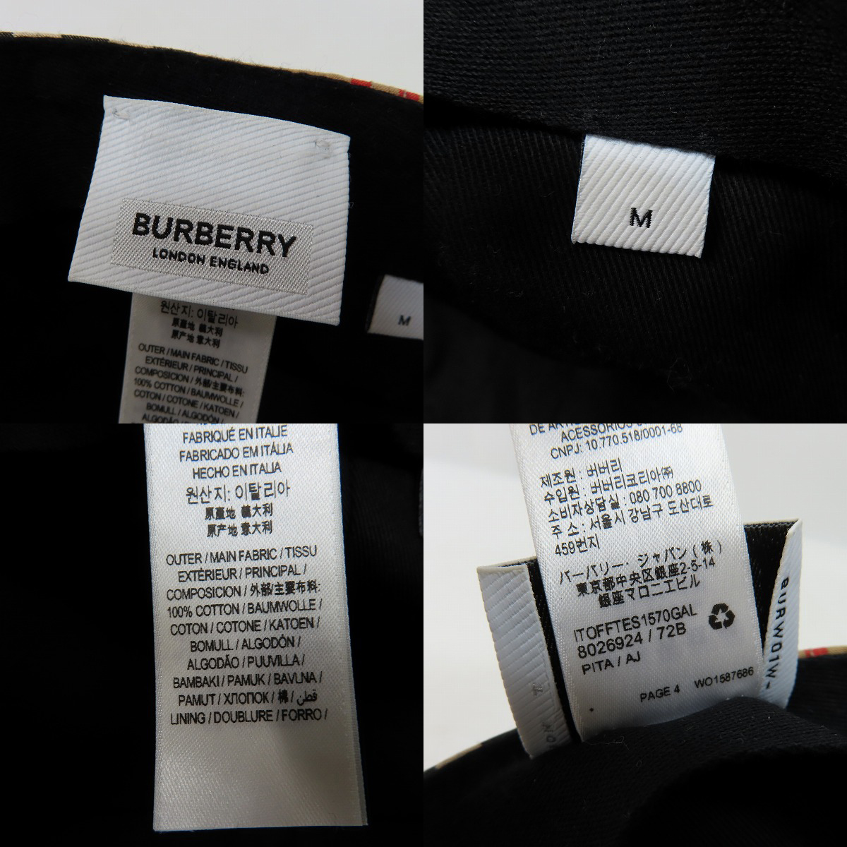 実際に弊社で買取させて頂いたBURBERRY/バーバリー ストライプ TBロゴ ベースボールキャップ 8026924/Mの画像 5枚目