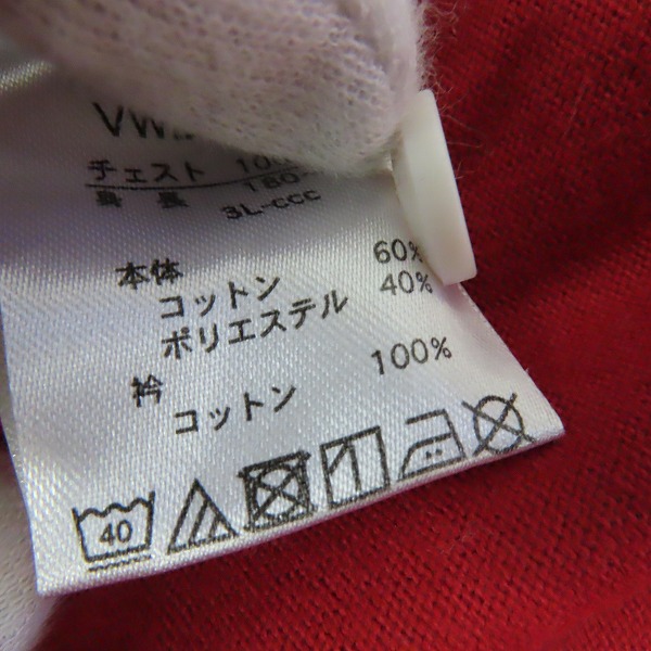 実際に弊社で買取させて頂いたCANTERBURY/カンタベリー ラグビー ワールドカップ2019 ショートスリーブ ハーレクイーンジャージ  VWD39114/3Lの画像 4枚目