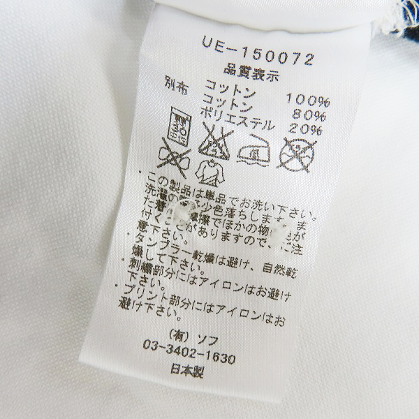 実際に弊社で買取させて頂いたuniform experiment/ユニフォームエクスペリメント サイドスター/ボーダー 長袖ボタンダウンシャツ UE-150072/3の画像 3枚目