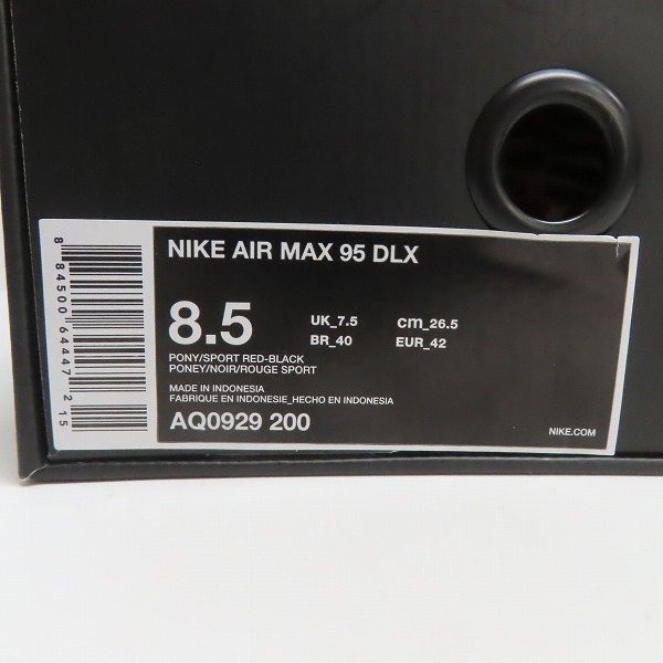 実際に弊社で買取させて頂いた【未使用】NIKE×ATMOS/ナイキ×アトモス AIR MAX 95 OG DLX ANIMAL PACK エアマックス95 AQ0929-200 26.5の画像 8枚目