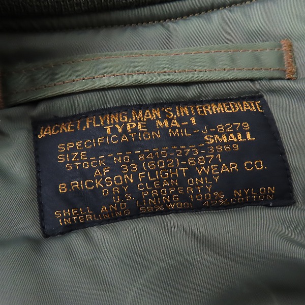 実際に弊社で買取させて頂いたBUZZ RICKSON'S/バズリクソンズ MA-1 フライトジャケット M11128/Sの画像 2枚目