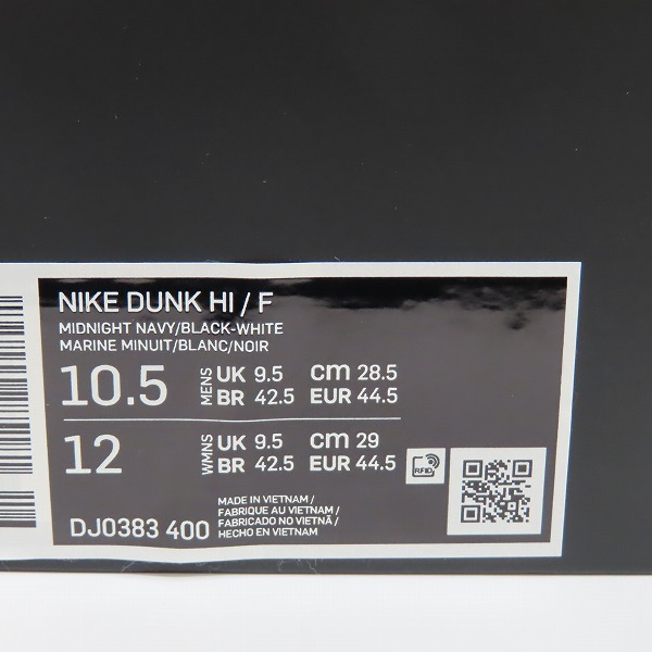 実際に弊社で買取させて頂いた【未使用】NIKE×FRAGMENT DESIGN/ナイキ×フラグメントデザイン DUNK HI/F ダンクハイ ミッドナイトネイビー DJ0383-400/28.5の画像 8枚目