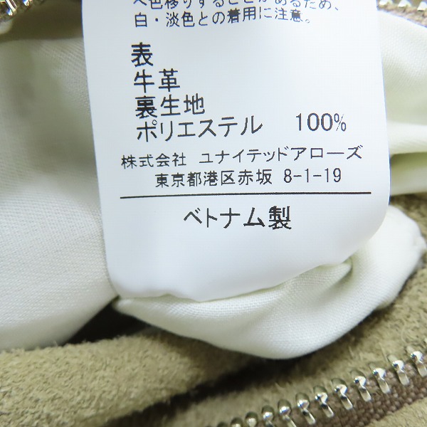 実際に弊社で買取させて頂いたUNITED ARROWS green label relaxing/ユナイテッドアローズ 牛革 スウェードレザーダブルライダースジャケット/Sの画像 4枚目