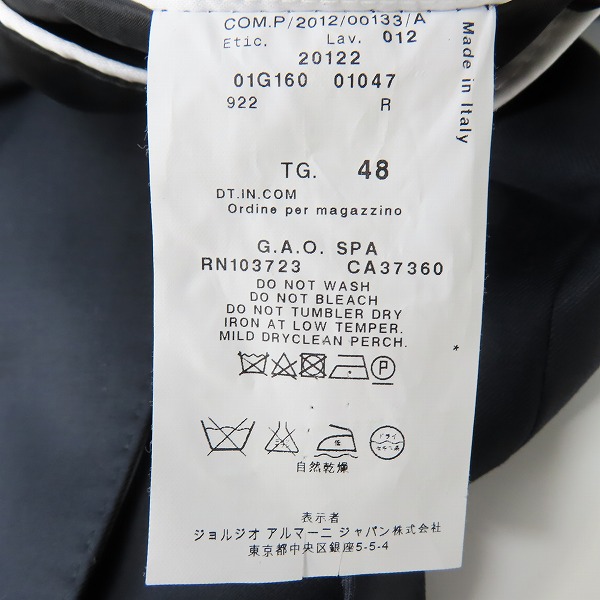 実際に弊社で買取させて頂いたEMPORIO ARMANI/エンポリオアルマーニ DAVID LINE セットアップ/スーツ/48の画像 2枚目