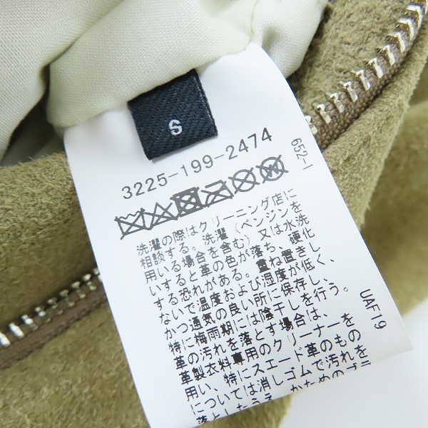 実際に弊社で買取させて頂いたUNITED ARROWS green label relaxing/ユナイテッドアローズ 牛革 スウェードレザーダブルライダースジャケット/Sの画像 3枚目