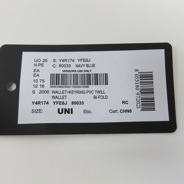 実際に弊社で買取させて頂いたEMPORIO ARMANI/エンポリオ アルマーニ  二つ折り財布 キーリング ギフトセット ネイビーの画像 8枚目