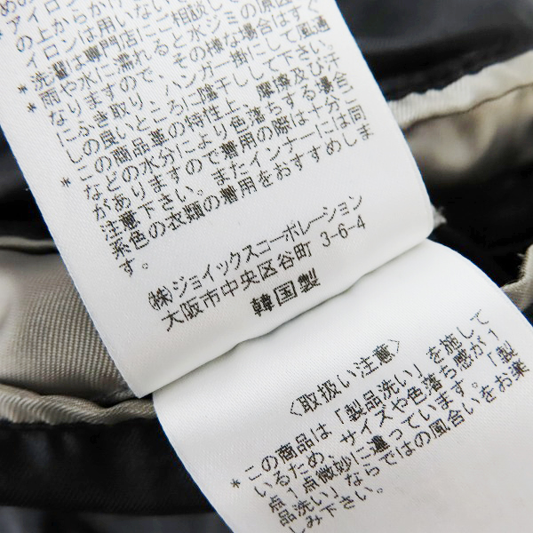 実際に弊社で買取させて頂いたPaul Smith/ポールスミス シープレザー テーラードジャケット PP-MN-69363/Lの画像 4枚目