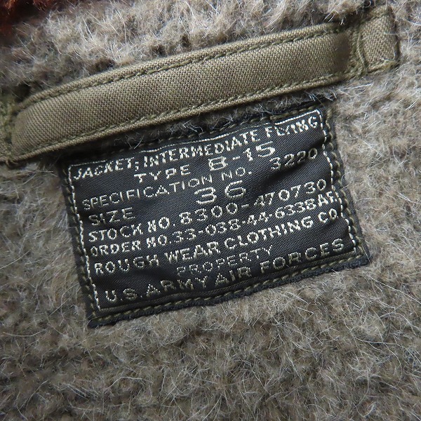 実際に弊社で買取させて頂いたBUZZ RICKSON'S/バズリクソンズ B-15 ROUGH WEAR CLOTHING/BR10067/36の画像 2枚目
