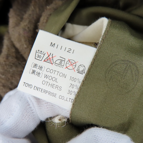 実際に弊社で買取させて頂いたBUZZ RICKSON'S/バズリクソンズ  TYPE B-15 MOD フライトジャケット M11121/36の画像 3枚目