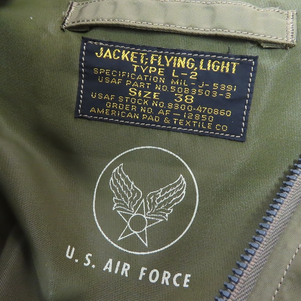 実際に弊社で買取させて頂いたBUZZ RICKSONS/バズリクソンズ  L-2 フライトジャケット BR11130/38の画像 2枚目