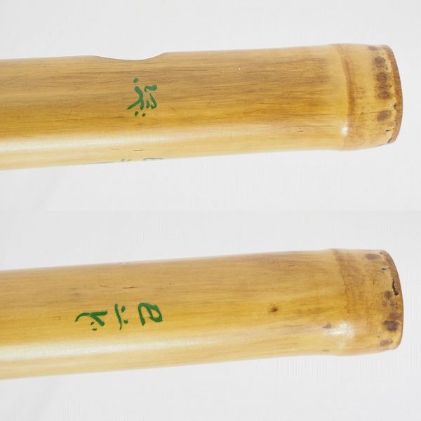 実際に弊社で買取させて頂いた蘭情（改名前） 篠笛  唄物 一本調子 和楽器 の画像 4枚目