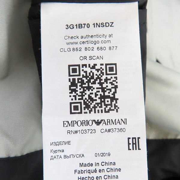 実際に弊社で買取させて頂いたEMPORIO ARMANI/エンポリオアルマーニ テープロゴ ジップアップジャケット 3G1B70 1NSDZ/50の画像 3枚目