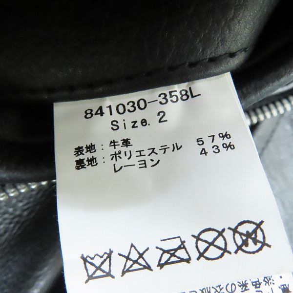 実際に弊社で買取させて頂いたNO ID/ノーアイディー SMOKE-BLZ カウレザーライダースジャケット 841030-358L/2の画像 3枚目