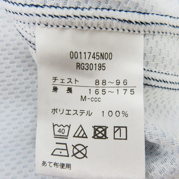実際に弊社で買取させて頂いた【未使用】canterbury/カンタベリー ラグビー 7人制 日本代表 2021 オルタネイト ジャージ RG30195/Mの画像 3枚目