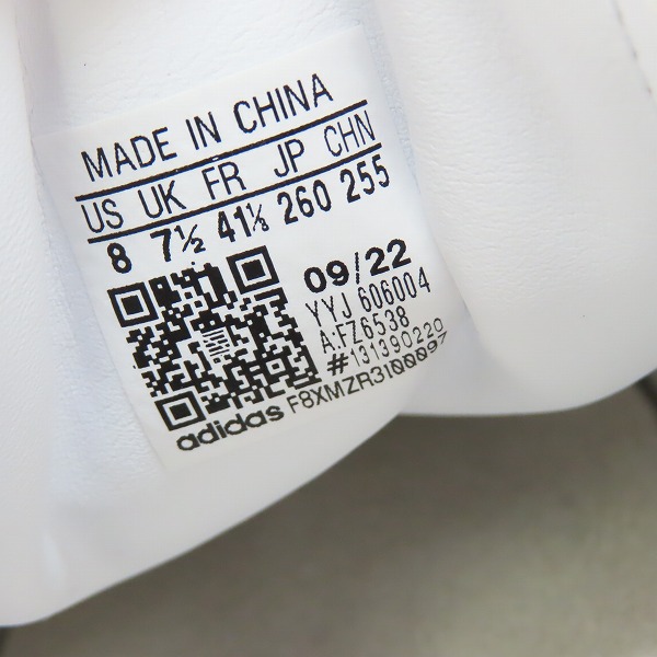 実際に弊社で買取させて頂いたadidas×atmos/アディダス×アトモス SUPERSTAR GOLD STAR スーパースター ゴールドスター FZ6538/26.0の画像 5枚目