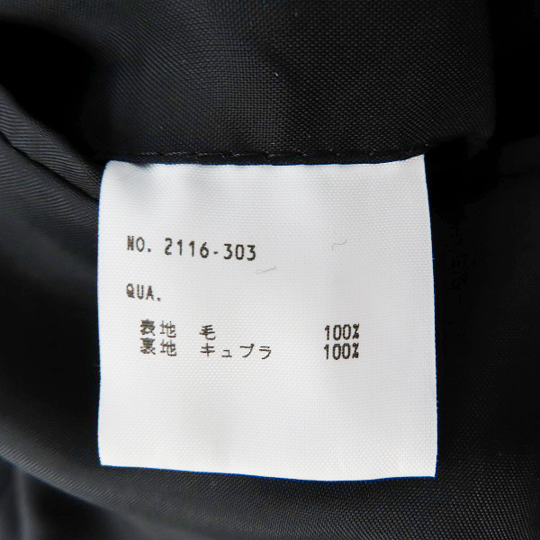 実際に弊社で買取させて頂いたLAD MUSICIAN/ラッドミュージシャン COLLORLESS LONG COAT カラーレスウールロングコート 2116-303/42の画像 3枚目