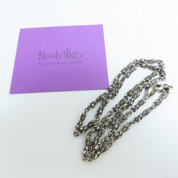 実際に弊社で買取させて頂いた【ギャラ付】Bloody Mary/ブラッディマリー Eld いにしえ チェーン 50cmの画像 5枚目