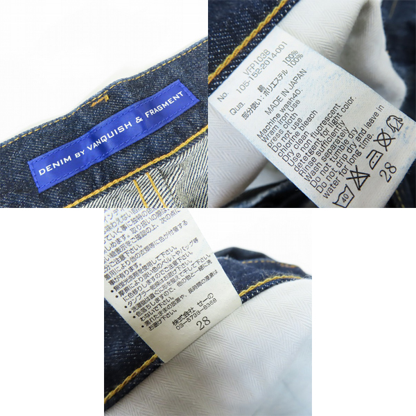 実際に弊社で買取させて頂いたVANQUISH × Fragment Design/ヴァンキッシュ×フラグメントデザイン THREE YEARS WASH デニムパンツ VFP1038/28の画像 2枚目