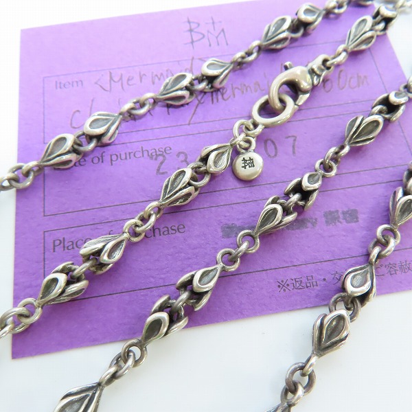 実際に弊社で買取させて頂いた【ギャラ付】Bloody Mary/ブラッディマリー ベビー マーメイド チェーン 60cm