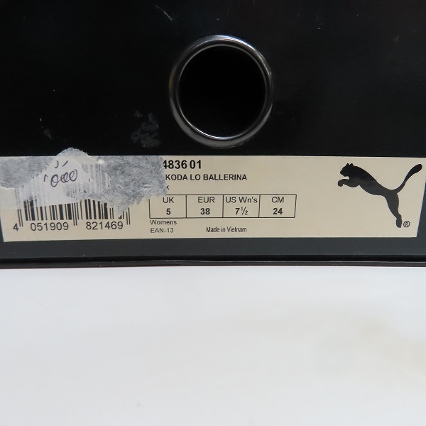 実際に弊社で買取させて頂いたPUMA×hussein chalayan/プーマ×フセイン チャラヤン コラボ パンプス シューズ 354836-01/24の画像 8枚目