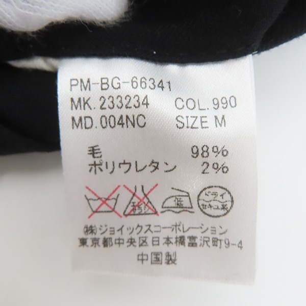 実際に弊社で買取させて頂いたPaul Smith/ポールスミス ウールスラックスロングパンツ Mの画像 5枚目