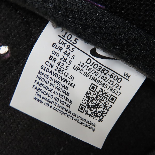 実際に弊社で買取させて頂いた【未使用】NIKE×FRAGMENT DESIGN/ナイキ×フラグメントデザイン DUNK HI/F ダンクハイ 北京 DJ0382-600/28.5の画像 5枚目