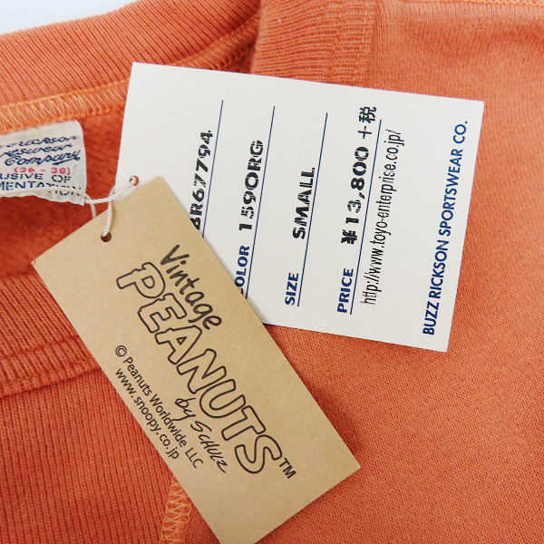 実際に弊社で買取させて頂いた【未使用】BUZZ RICKSON'S×PEANUTS /バズリクソンズ×ピーナッツ スヌーピー/スウェットトレーナー/Sの画像 8枚目